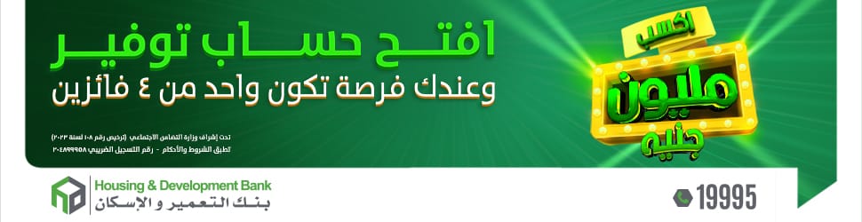 مصر الخير