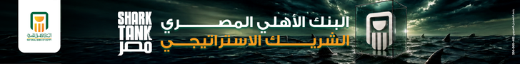 البنك الأهلي