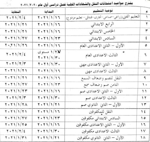 الشهيد جواد حسني