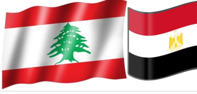 العلاقات المصرية اللبنانية