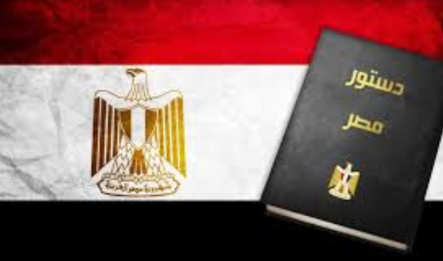 دستور مصر