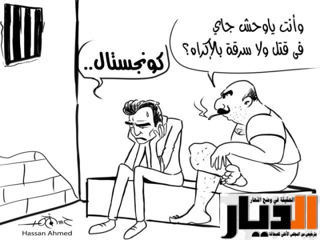 علاء مرسي