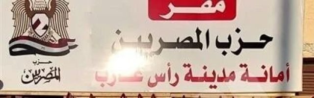 مساعدات أمريكية ل’فنزويلا