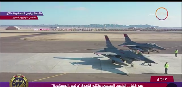 قاعدة برنيس