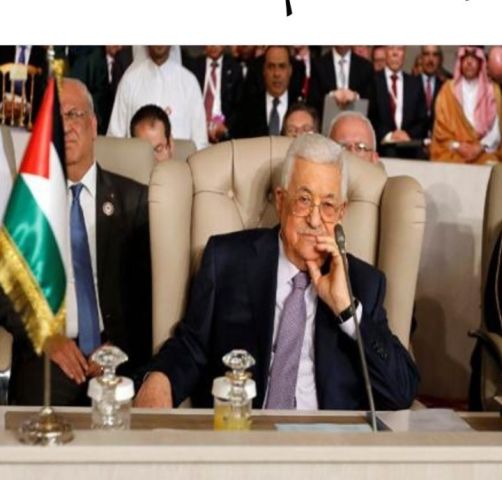 الرئيس الفلسطيني محمود عباس إجتماع وزراء الخارجية 
