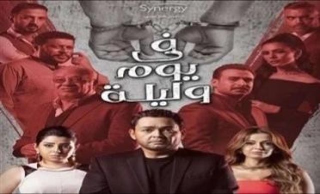 اللواء هانى جرجس