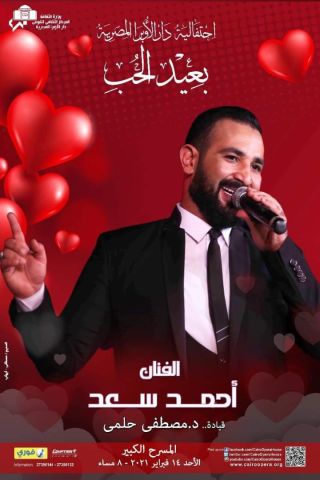 ليندا مارتينو ــ الرقص الشرقي