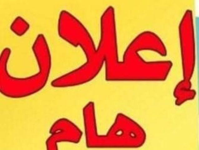 فيلم Baaghi 3