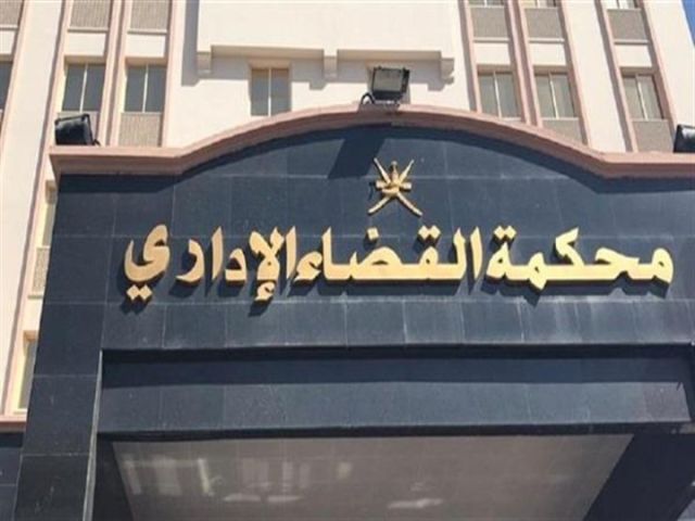 محكمة القضاء الإداري بالقاهرة