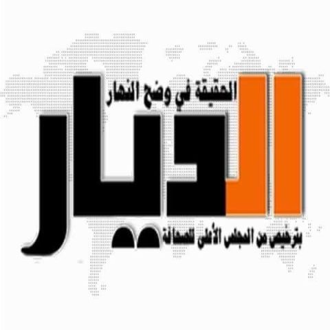الديار تكرم محرريها المتميزين..عصام عامر: «أنتم في أعيننا»