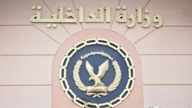 ارشيفة