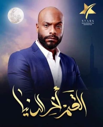 أحمد سالم