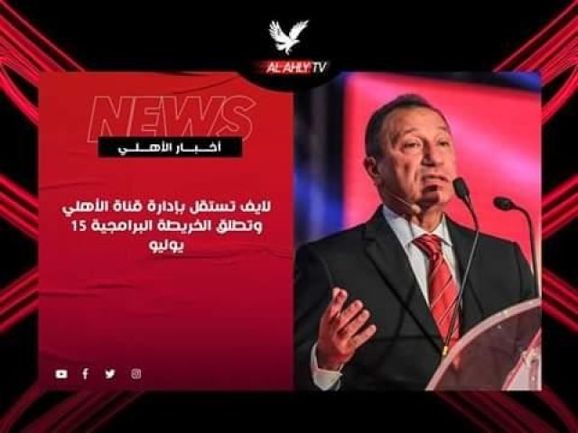 الخطيب