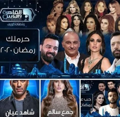 دراما رمضان