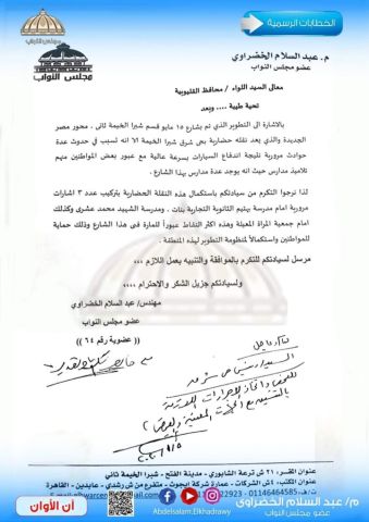 كوميديا البؤساء 