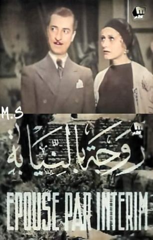 المهندس كمال راشد 