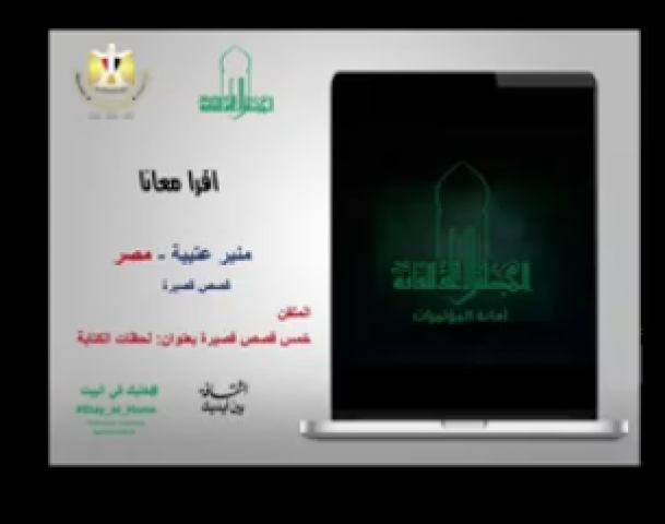 جانب من االمشاركة 