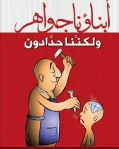 غلاف الكتاب