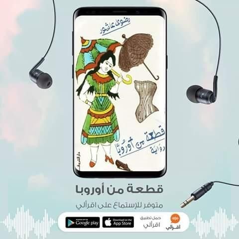 جانب من التطبيق