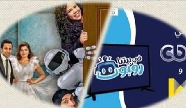 صورة قرار العزل