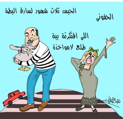 ضبط سكر وأرز مجهول المصدر