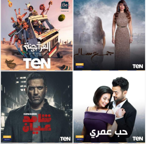 دراما رمضان