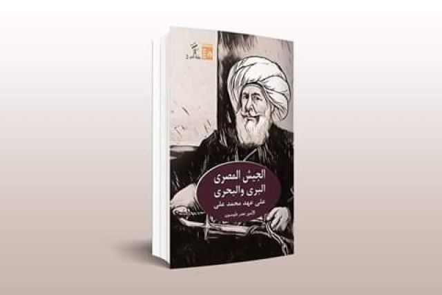 كتاب محمد علي