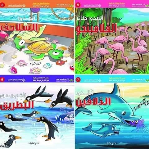عدد من الكتب 