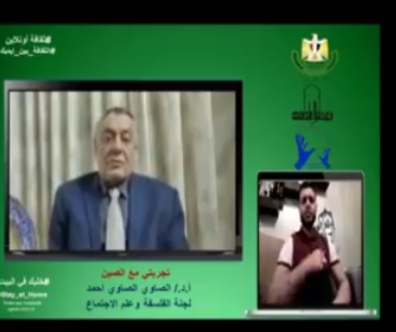 جانب من المشاركة