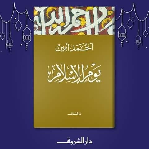 غلاف الكتاب
