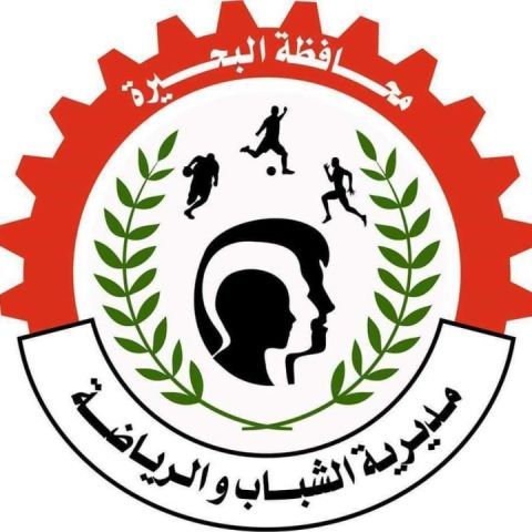 مديرية الشباب والرياضة 