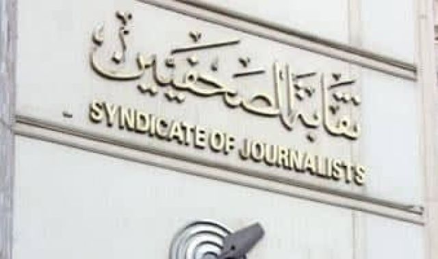 الصحفيين تنعي الزميل الصحفي محمود رياض
