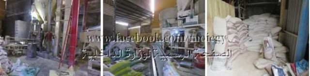 ندومبيلى 