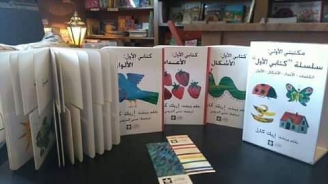 جانب من الإصدارات 