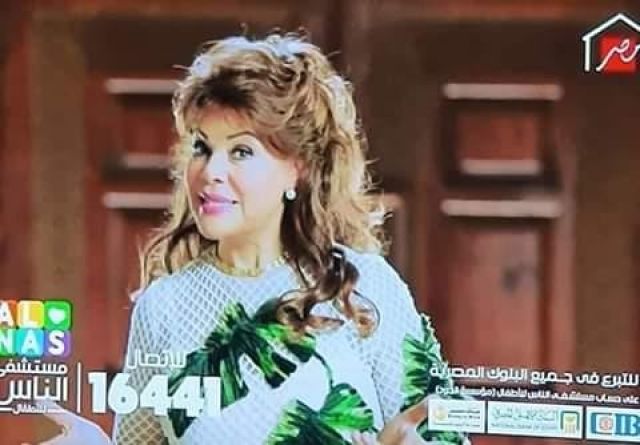 صفاء أبو السعود