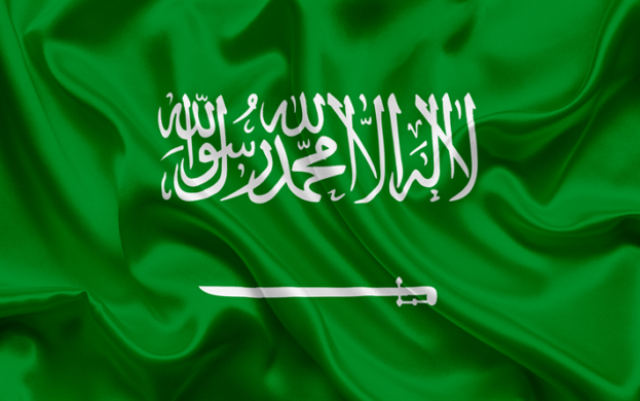 السعودية