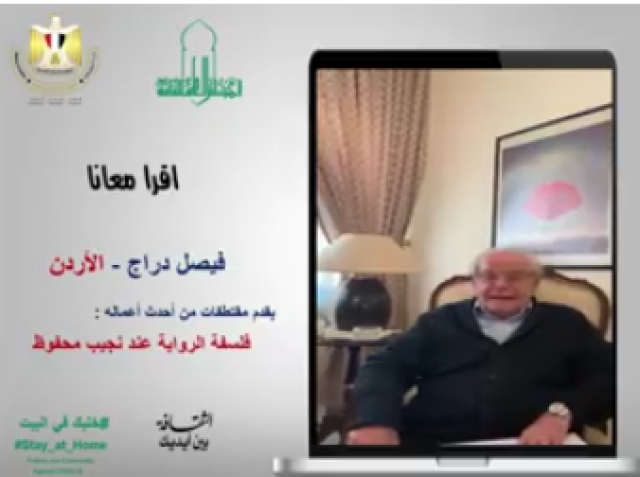 جانب من المشاركة 