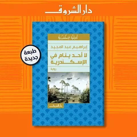 علاف الكتاب