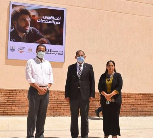 إجتماع موسع لحل مشكلة مستشفى أسوان الجامعى 