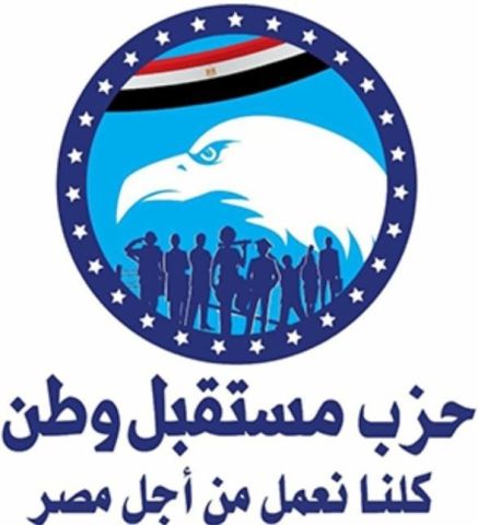 مستقبل وطن بالغربية 