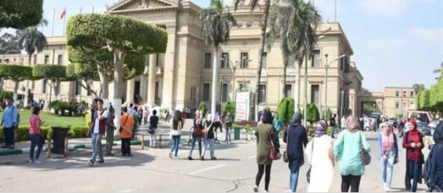 جامعة القاهرة