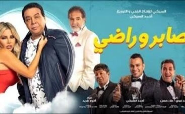 مدير انتاج احمد رمضان الشهره ميسي 