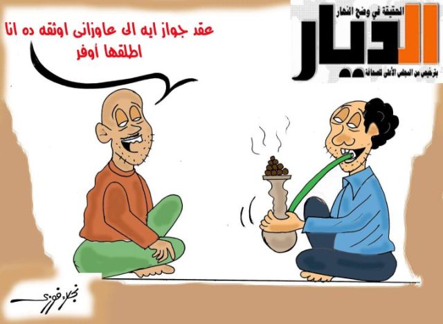 جانب من الحدث
