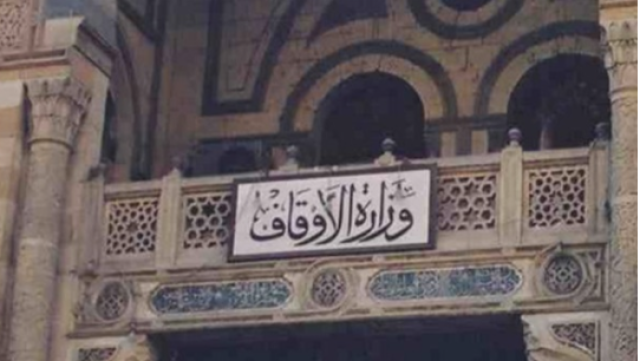 ”أوقاف الجيزة” تنفي ما نشر على أحد المواقع الإلكترونية بشأن إقامة صلاة العيد بأوسيم