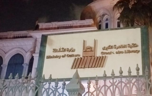 جانب من الحدث