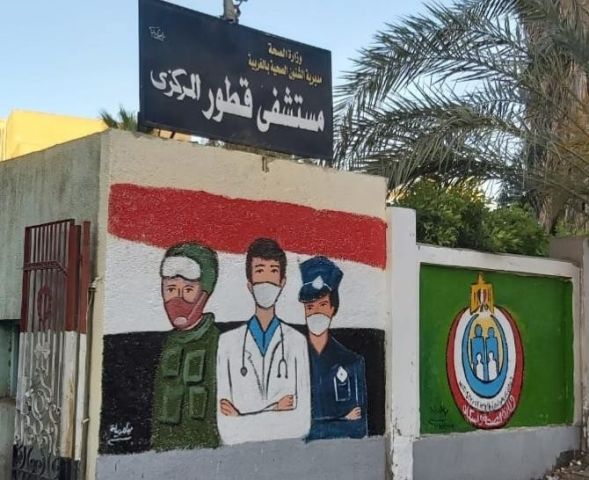 جانب من الحدث