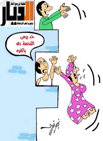 جانب من حملات الإزالة