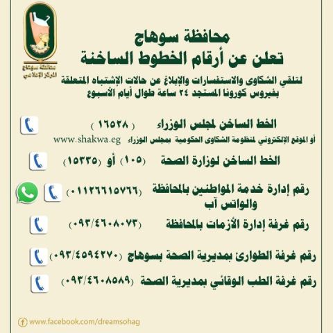  لجان متابعة