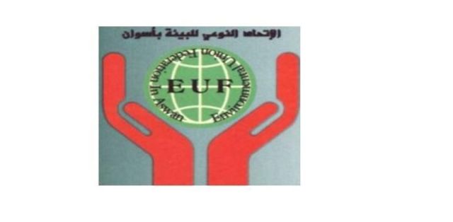 الاحتفال بيوم البيئة العالمي