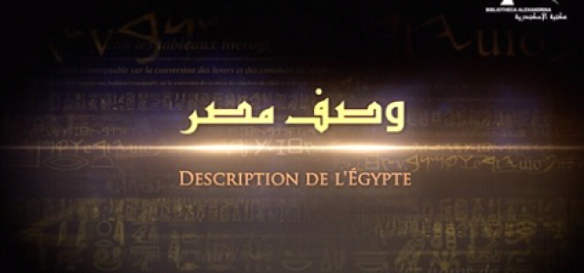 فيلم وصف مصر 